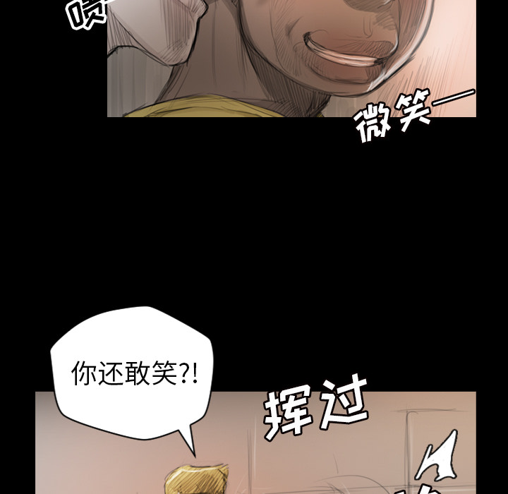 第1话 - 第31.jpg页