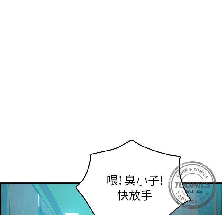 第29话 - 第31.jpg页