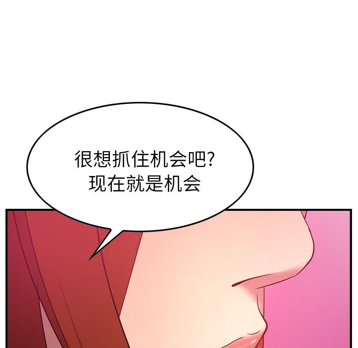 第35话 - 第30.jpg页