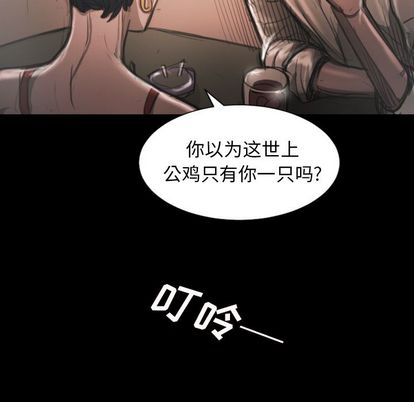第6话 - 第31.jpg页
