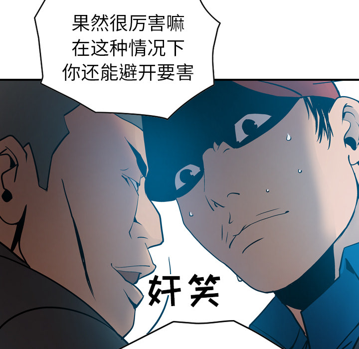 第13话 - 第31.jpg页