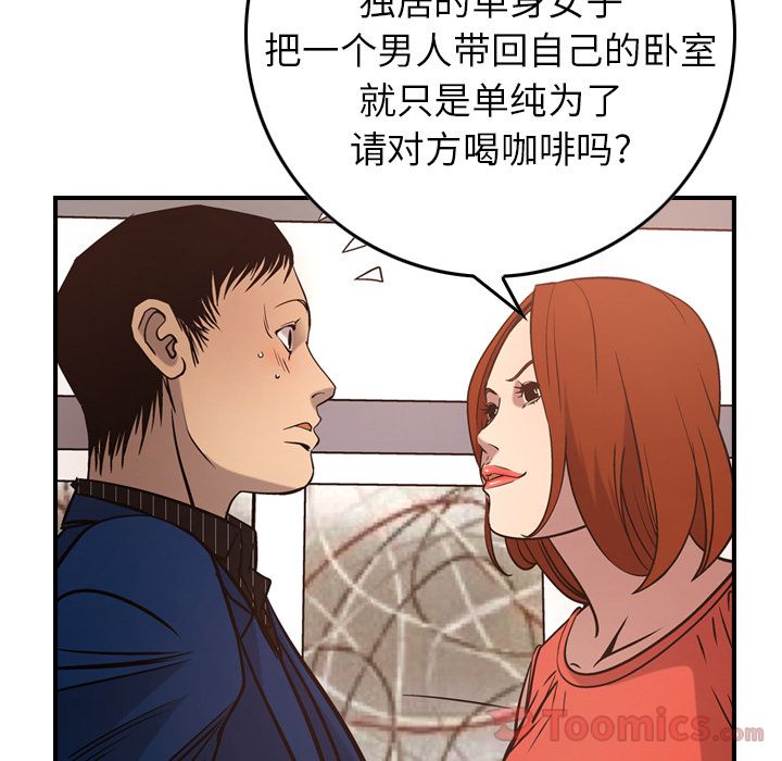 第36话 - 第30.jpg页