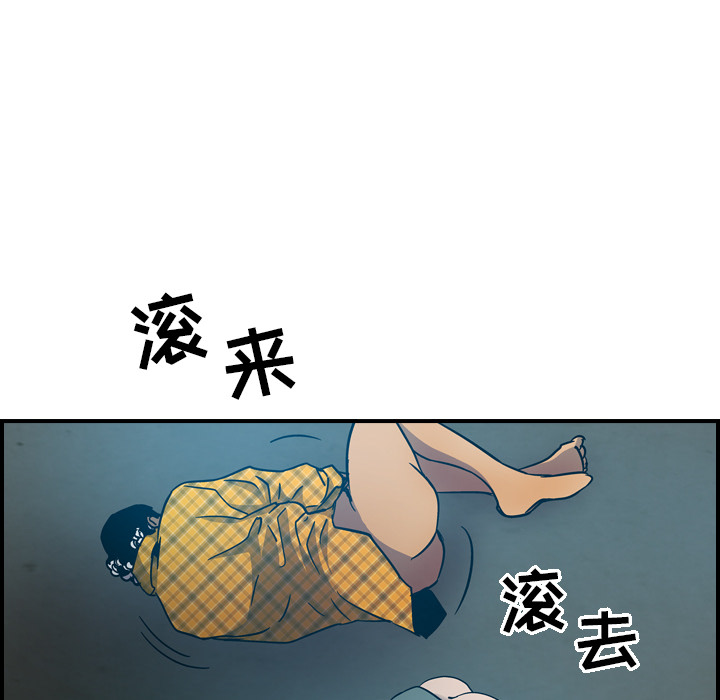 第12话 - 第31.jpg页