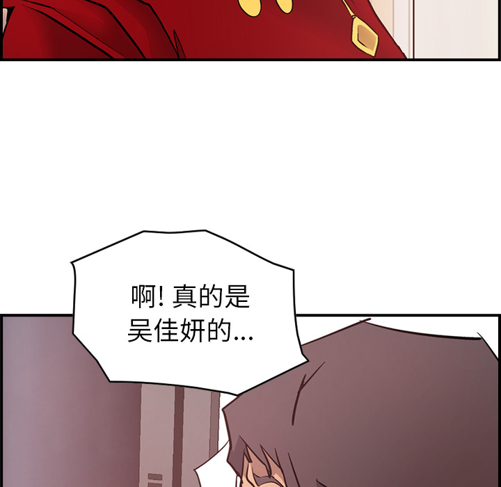 第8话 - 第31.jpg页