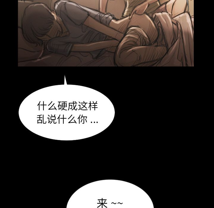 第5话 - 第31.jpg页