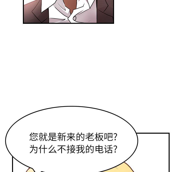 第7话 - 第31.jpg页