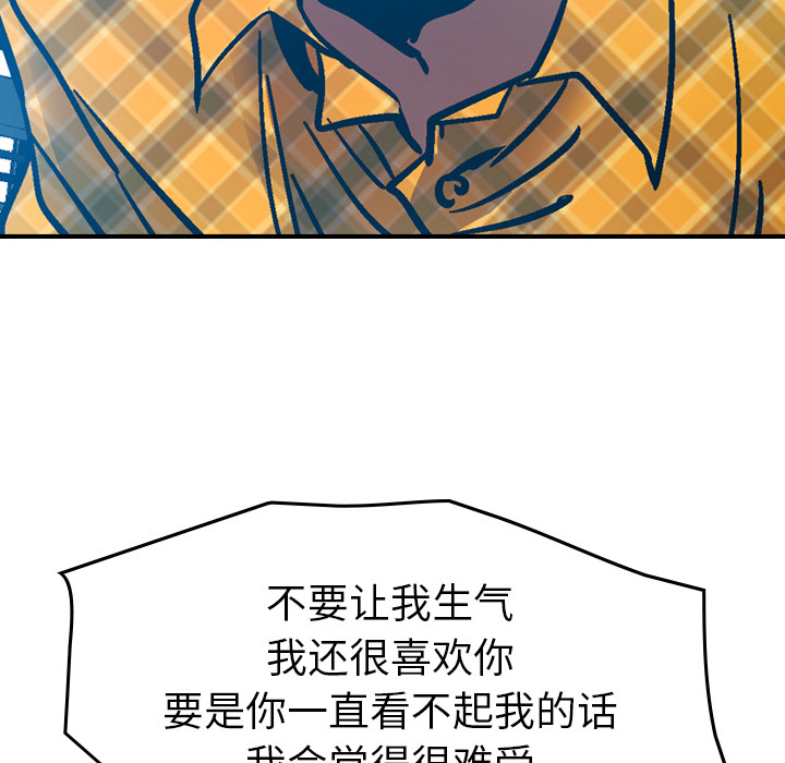 第11话 - 第31.jpg页