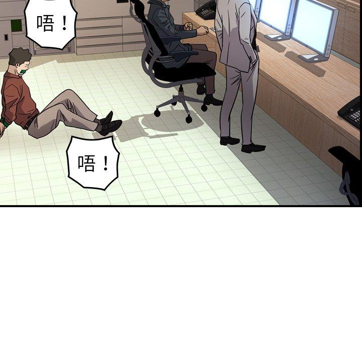 第97话 - 第31.jpg页
