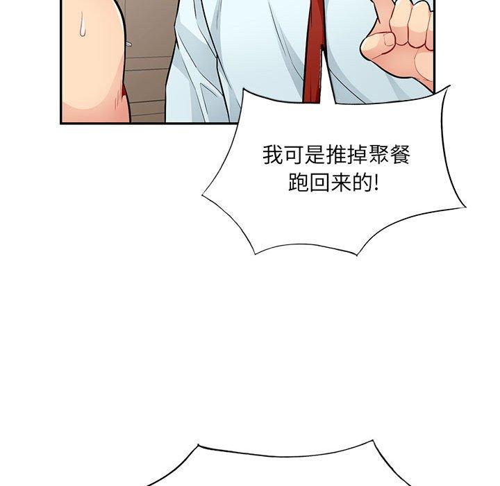 第40话 - 第31.jpg页