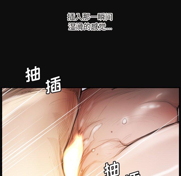第26话 - 第31.jpg页