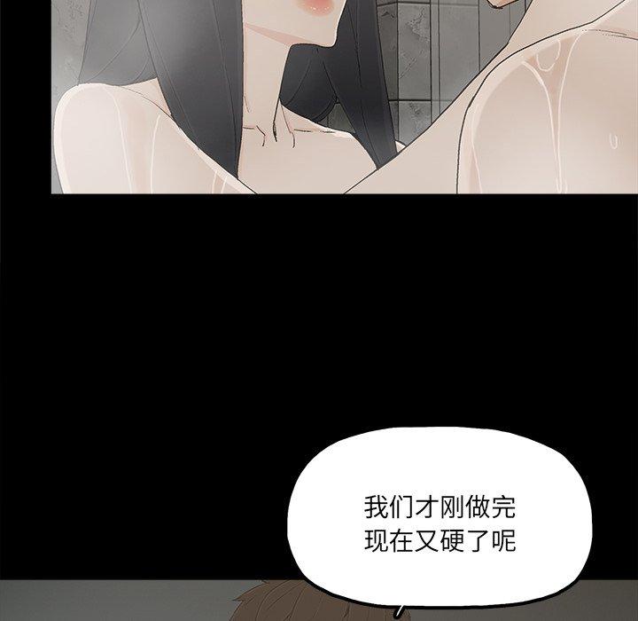 第28话 - 第31.jpg页