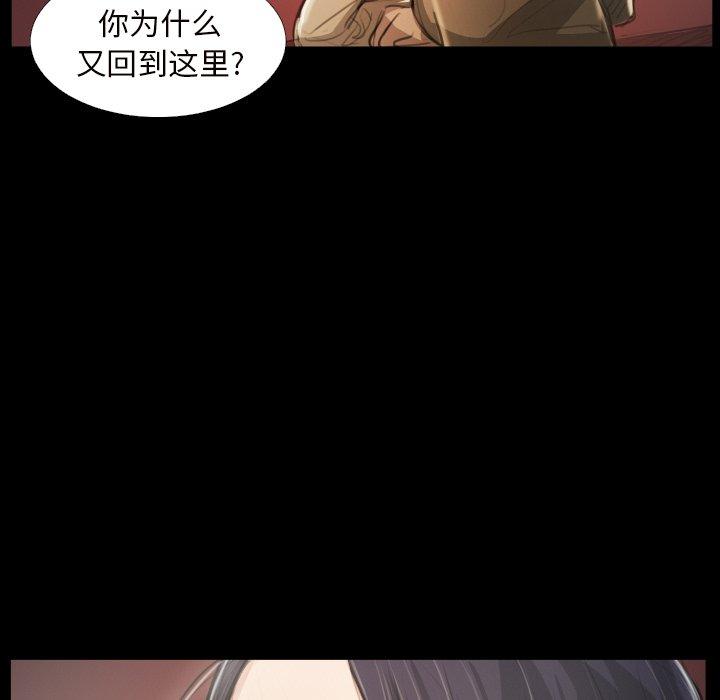 第20话 - 第31.jpg页