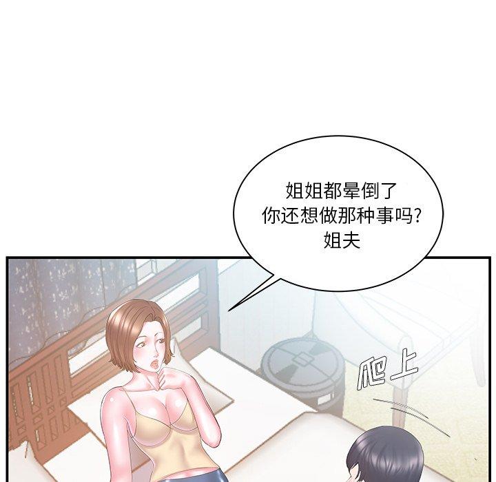 第12话 - 第31.jpg页