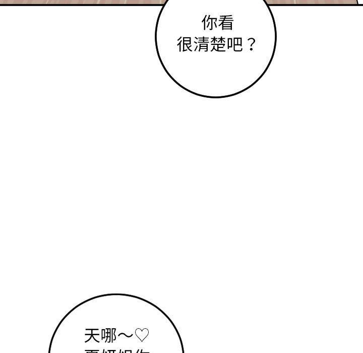 第51话 - 第31.jpg页