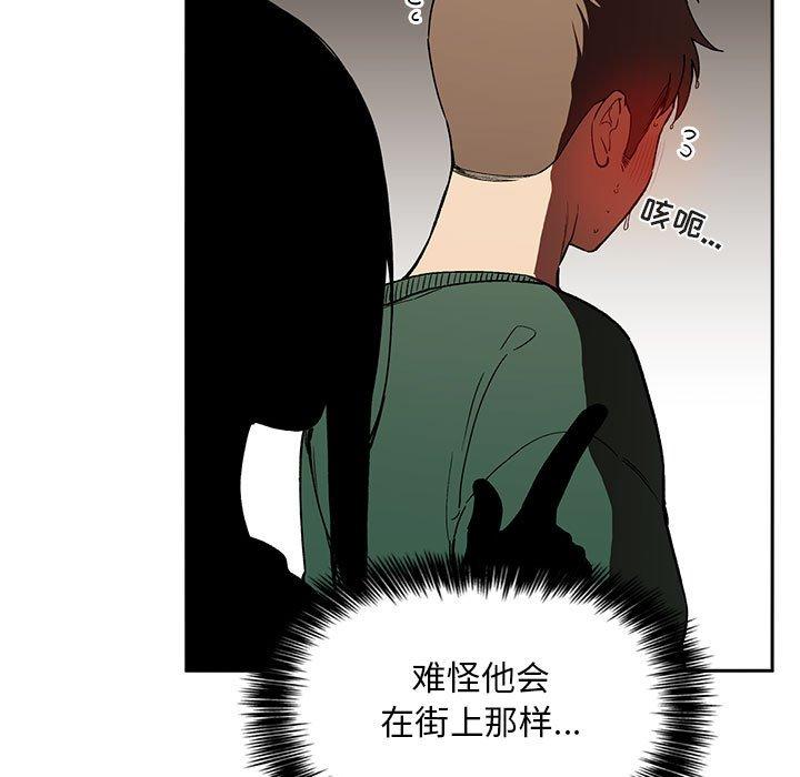 第26话 - 第31.jpg页