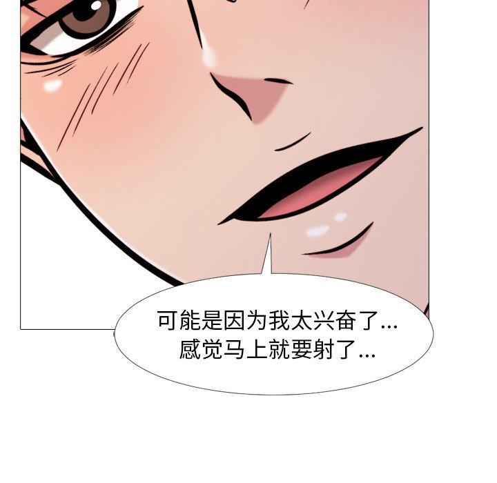 第26话 - 第31.jpg页