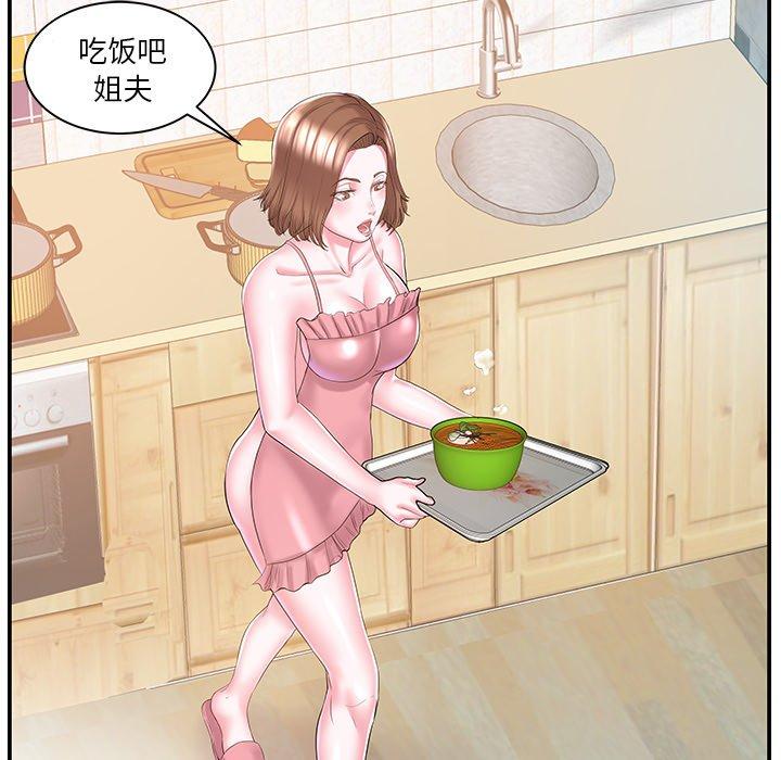 第9话 - 第31.jpg页
