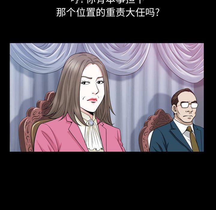 第26话 - 第31.jpg页