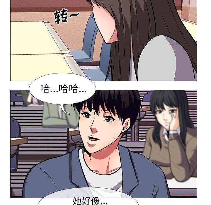 第13话 - 第31.jpg页
