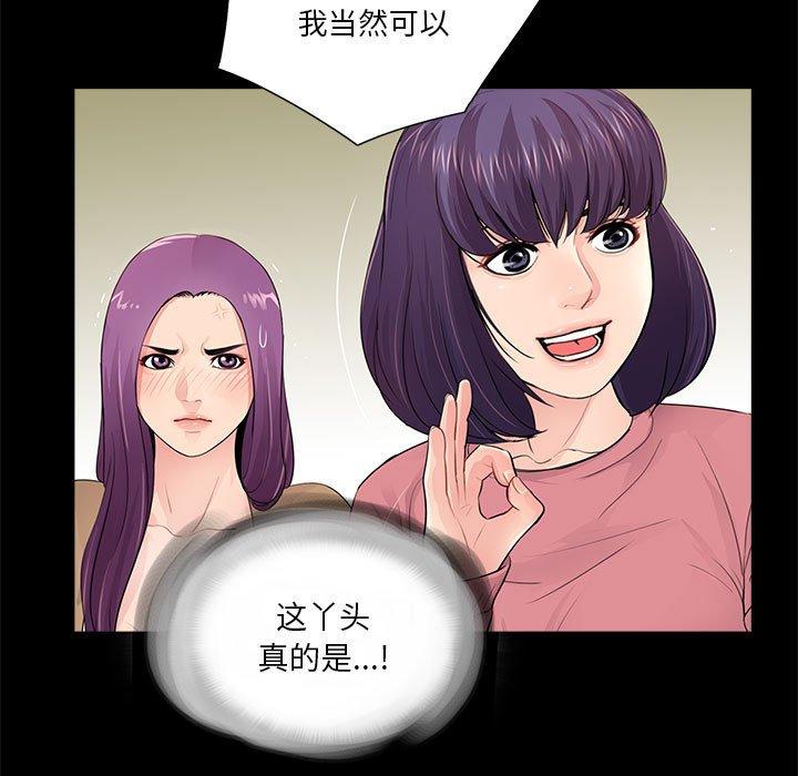 第13话 - 第31.jpg页