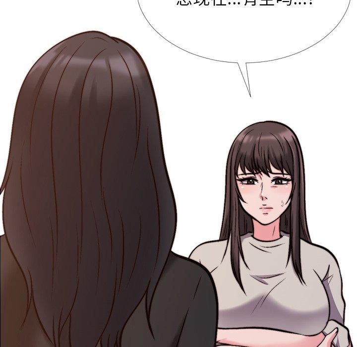 第28话 - 第31.jpg页