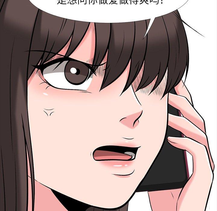 第6话 - 第31.jpg页