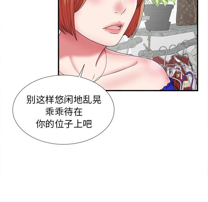 第10话 - 第31.jpg页