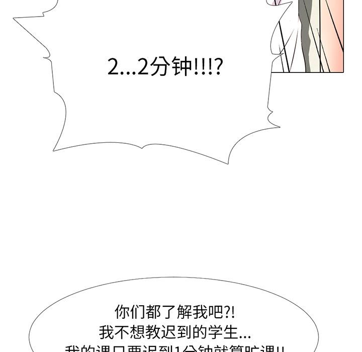 第1话 - 第31.jpg页