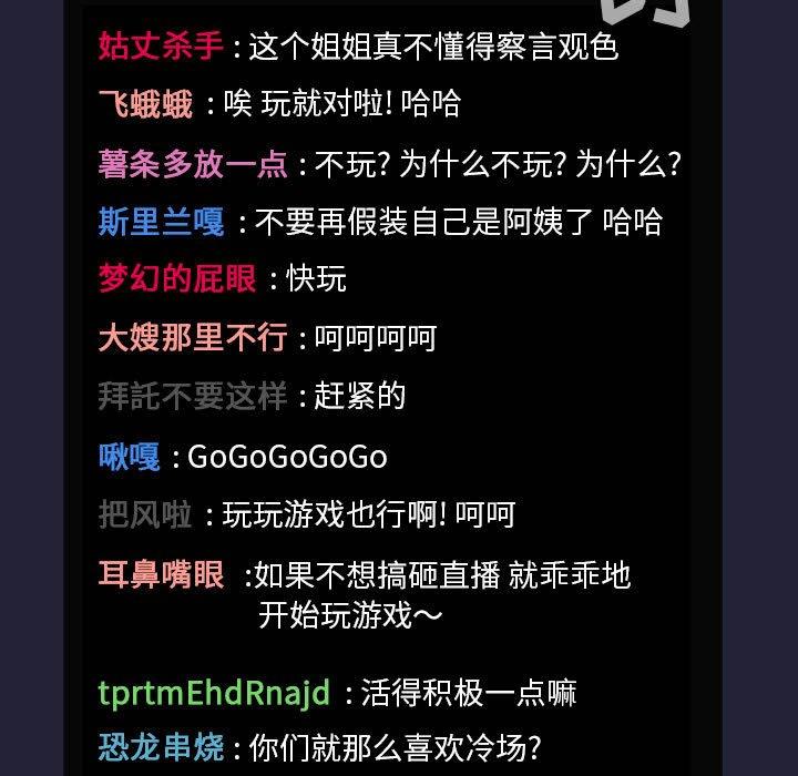 第31话 - 第31.jpg页