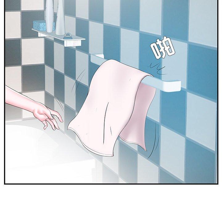 第8话 - 第31.jpg页