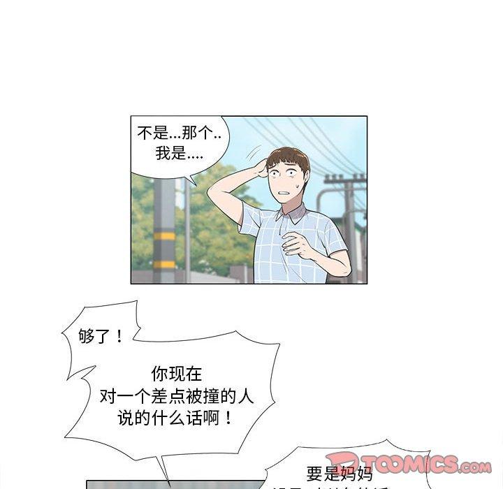 第8话 - 第31.jpg页