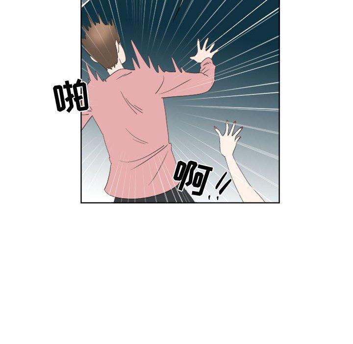 第18话 - 第31.jpg页