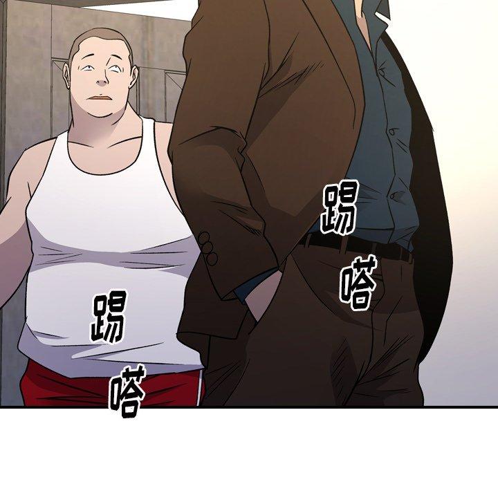 第87话 - 第31.jpg页