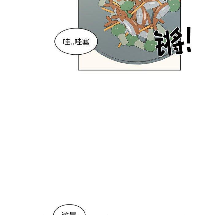 第25话 - 第31.jpg页