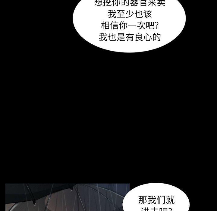 第29话 - 第31.jpg页