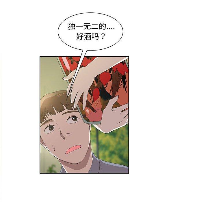 第10话 - 第31.jpg页