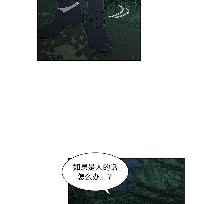 第11话 - 第31.jpg页