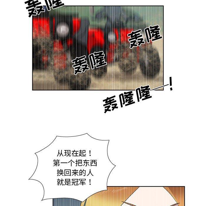 第27话 - 第31.jpg页
