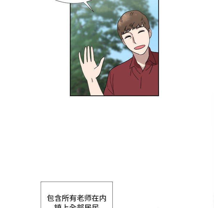 第23话 - 第31.jpg页