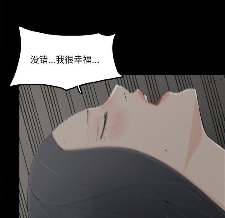 第27话 - 第31.jpg页