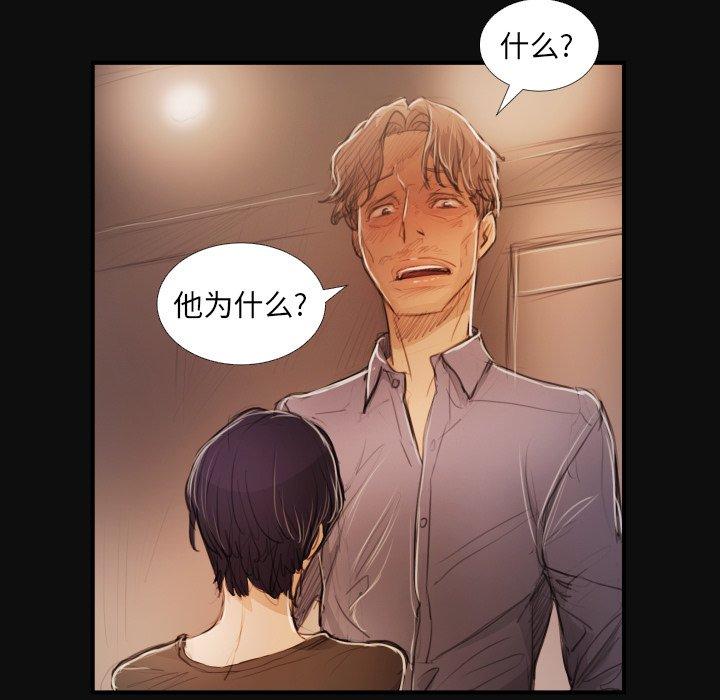 第27话 - 第31.jpg页