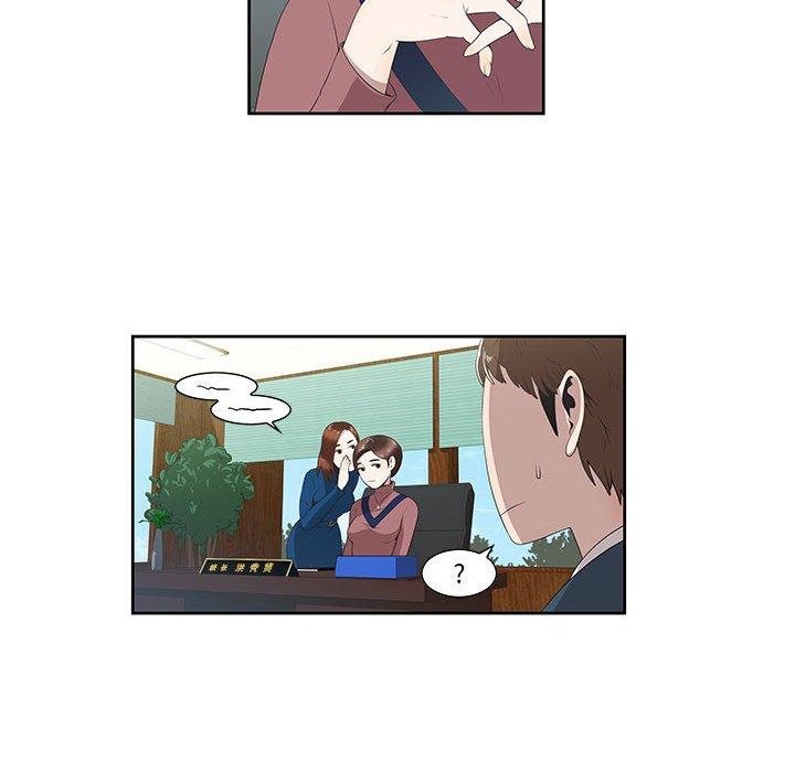 第3话 - 第31.jpg页