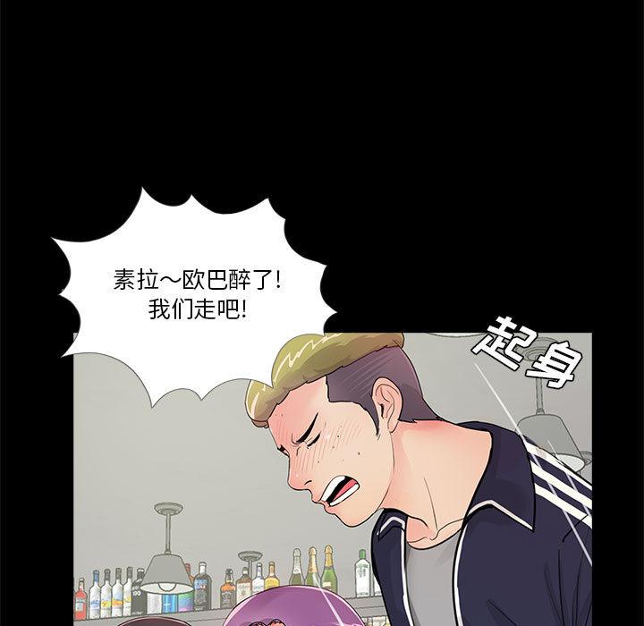第2话 - 第31.jpg页