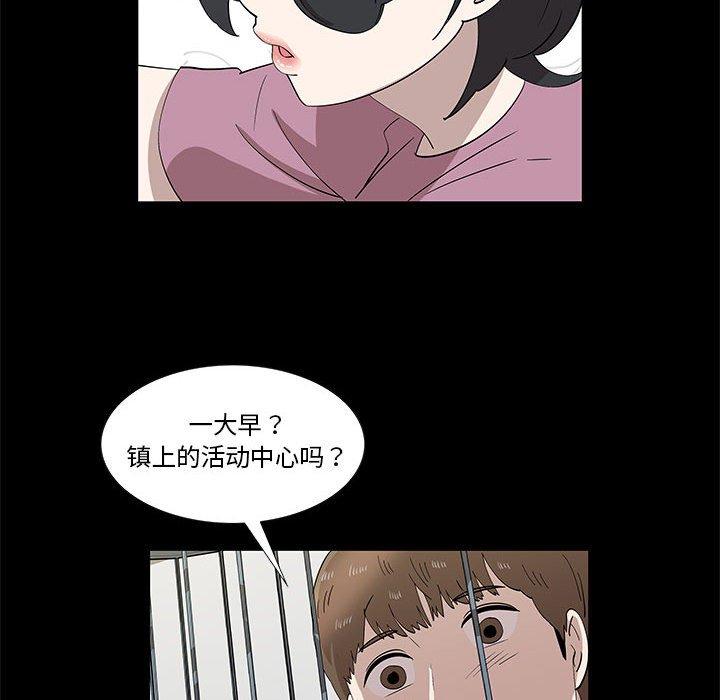 第29话 - 第31.jpg页