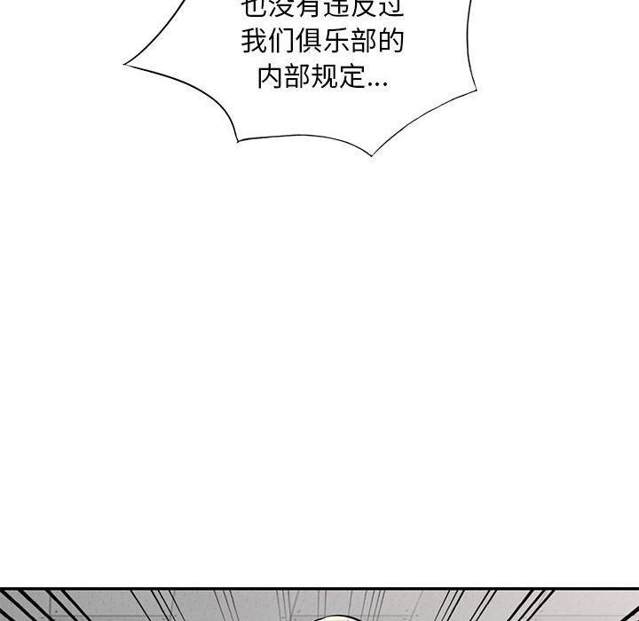 第49话 - 第31.jpg页