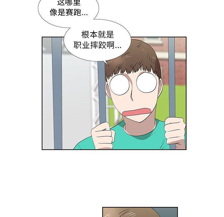 第24话 - 第31.jpg页