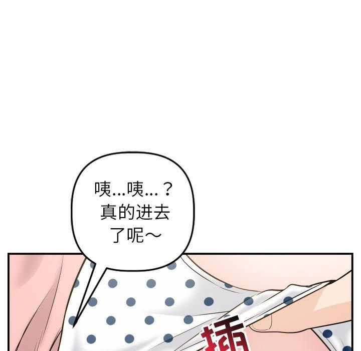 第41话 - 第31.jpg页
