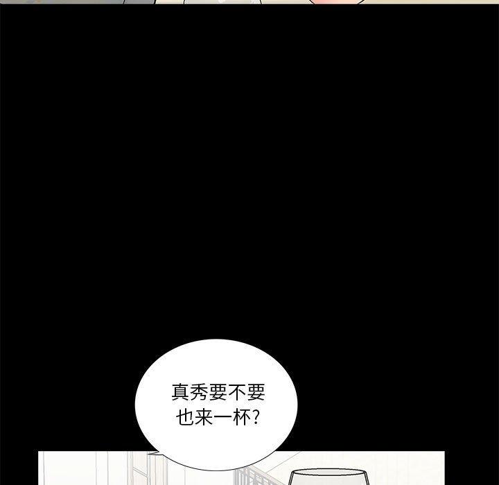 第8话 - 第31.jpg页