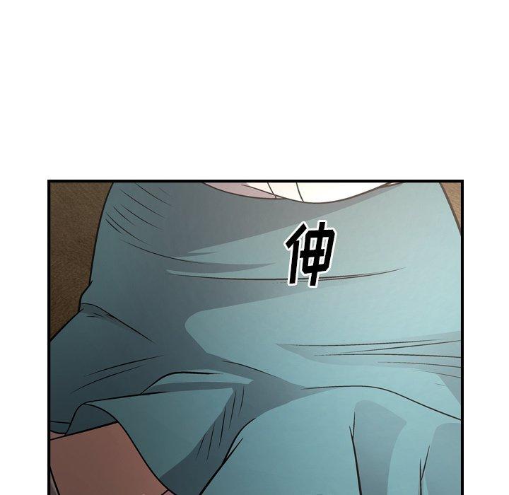 第75话 - 第31.jpg页