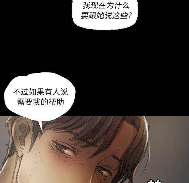 第12话 - 第31.jpg页
